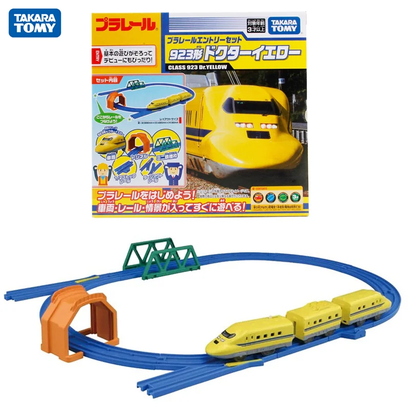 TAKARA TOMY Tomica Plarail Best Selection 923 Dr. Yellow Train Entrance Track Set Xmas Gifts for Children Boys