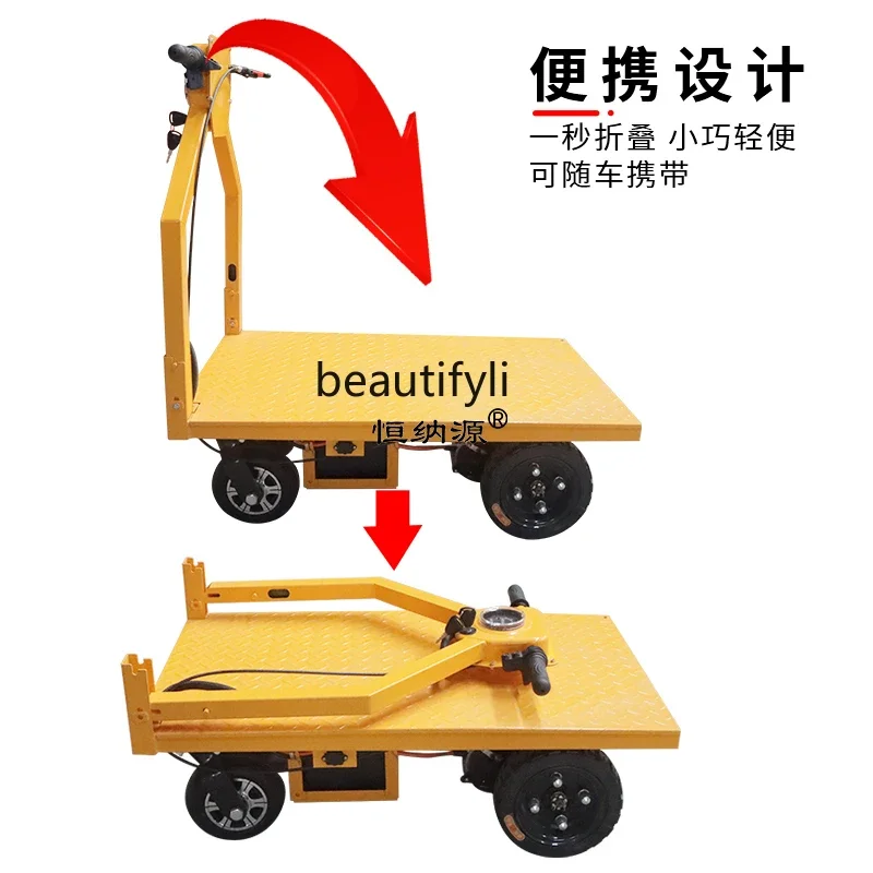 

ssK178 ss25 Portable electric folding, elevator loading truck, construction site trolley, small pulling truck