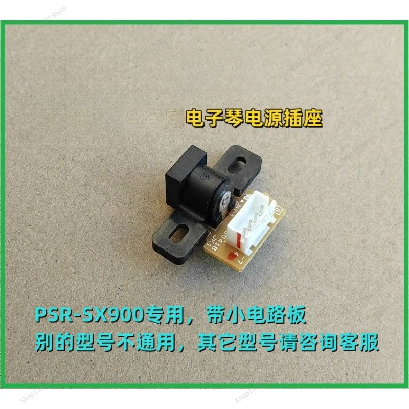 For PSR-SX700, PSR-SX900 Electronic Organ Power Socket with Screw Hole and Circuit Board