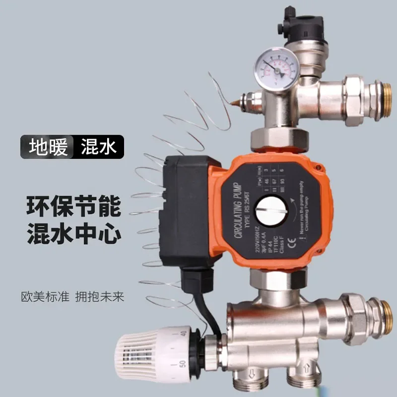 Special mixing water center for floor heating, temperature-controlled internal circulation pump, pressurized and energy-saving