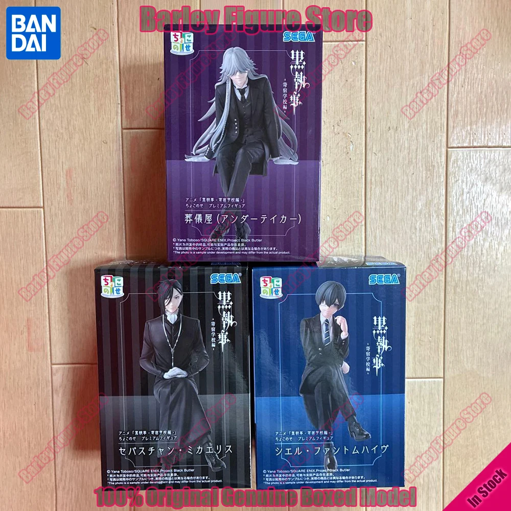 

В наличии: Оригинальная коллекционная фигурка SEGA Chokonose Premium Black Butler Boarding School Arc, модель для декора стола, подарок