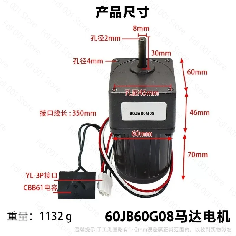 60JB250G08 Gear Motor 220V 1250RPM AC Speed Reducer