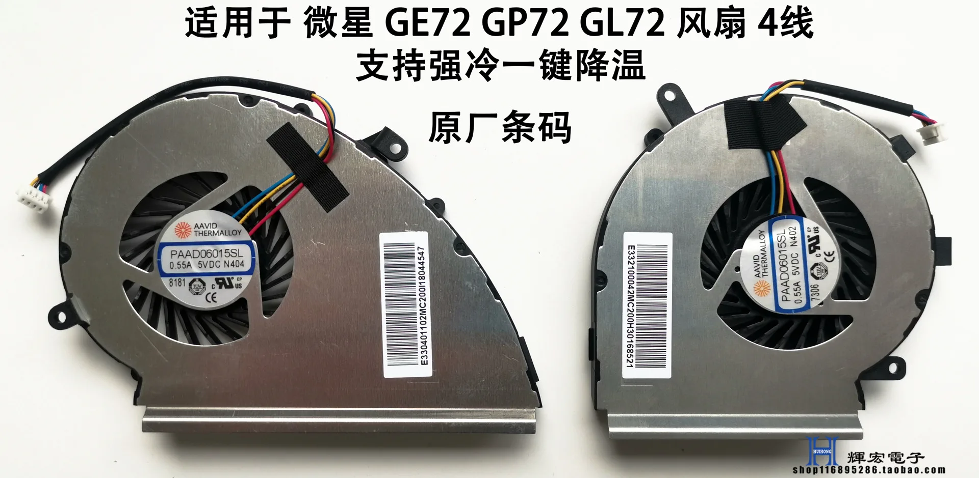 New For MSI GE72 VR GL72MVR GP72VR PE62 Cooling, Fan 4 Wire