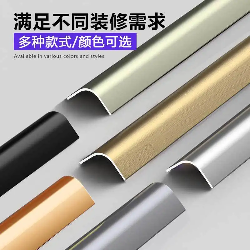 Customized. New Aluminum Alloy Corner Trim Tile Strip Curved Strip Wall Corner Protector Decorative Strip