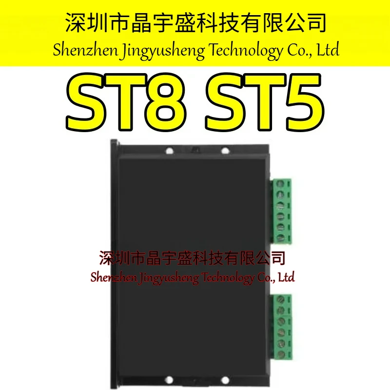 New Original DSP Two-phase 86 Stepper Motor Driver ST8 ST5 Engraving Machine Dispenser Medical Device Driver