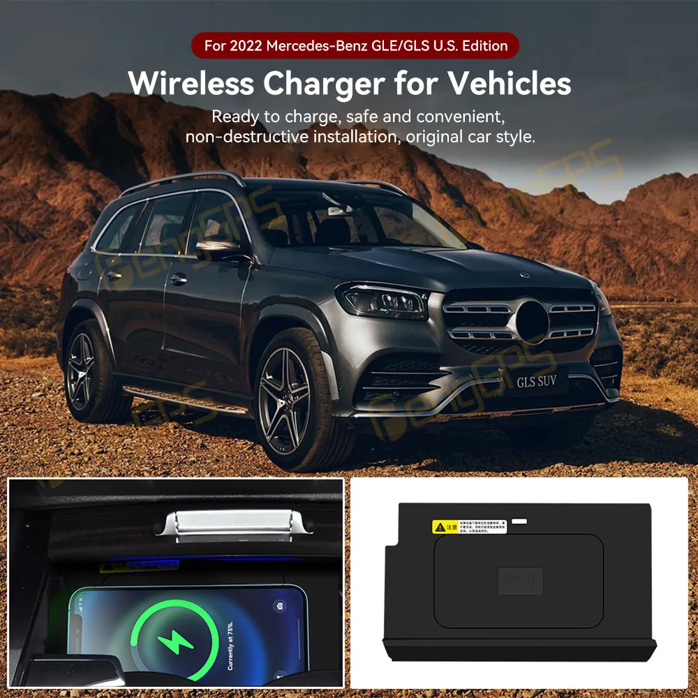 For Mercedes-Benz GLE GLS 2022 Car Wireless Charger Install Original Lossless Mobile Phone Fast Charge Wireless Endurance Tool