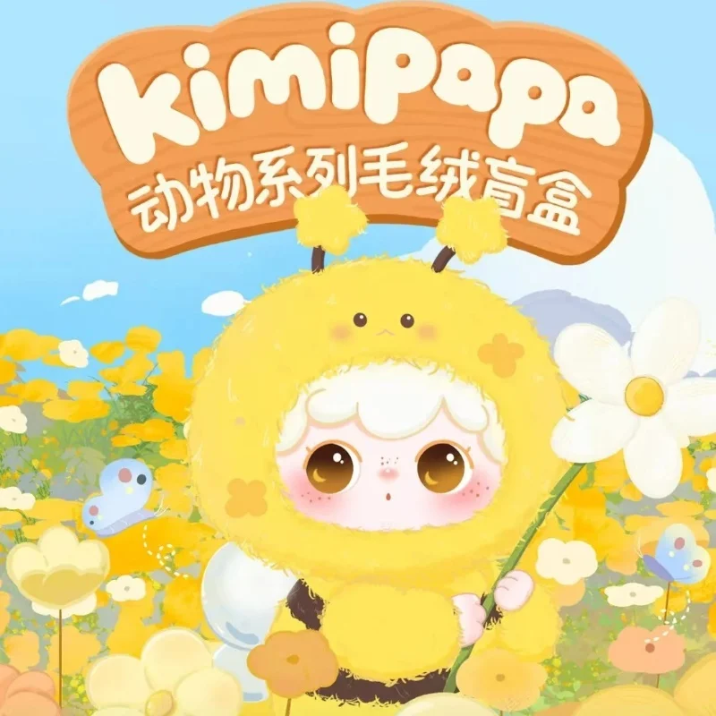 

Baby Three Kimipapa Animal Series Blind Box Cute Animal Element Vinyl Plush Doll Exquisite Christmas Present