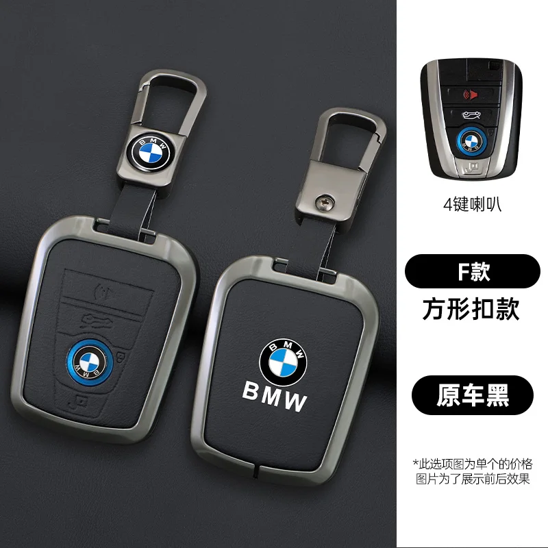 Zinc Alloy Leather Car Key Case for BMW I8 I3 Series Keychain Bag Shell Remote Holder Protection Cover Auto Interior Accessories