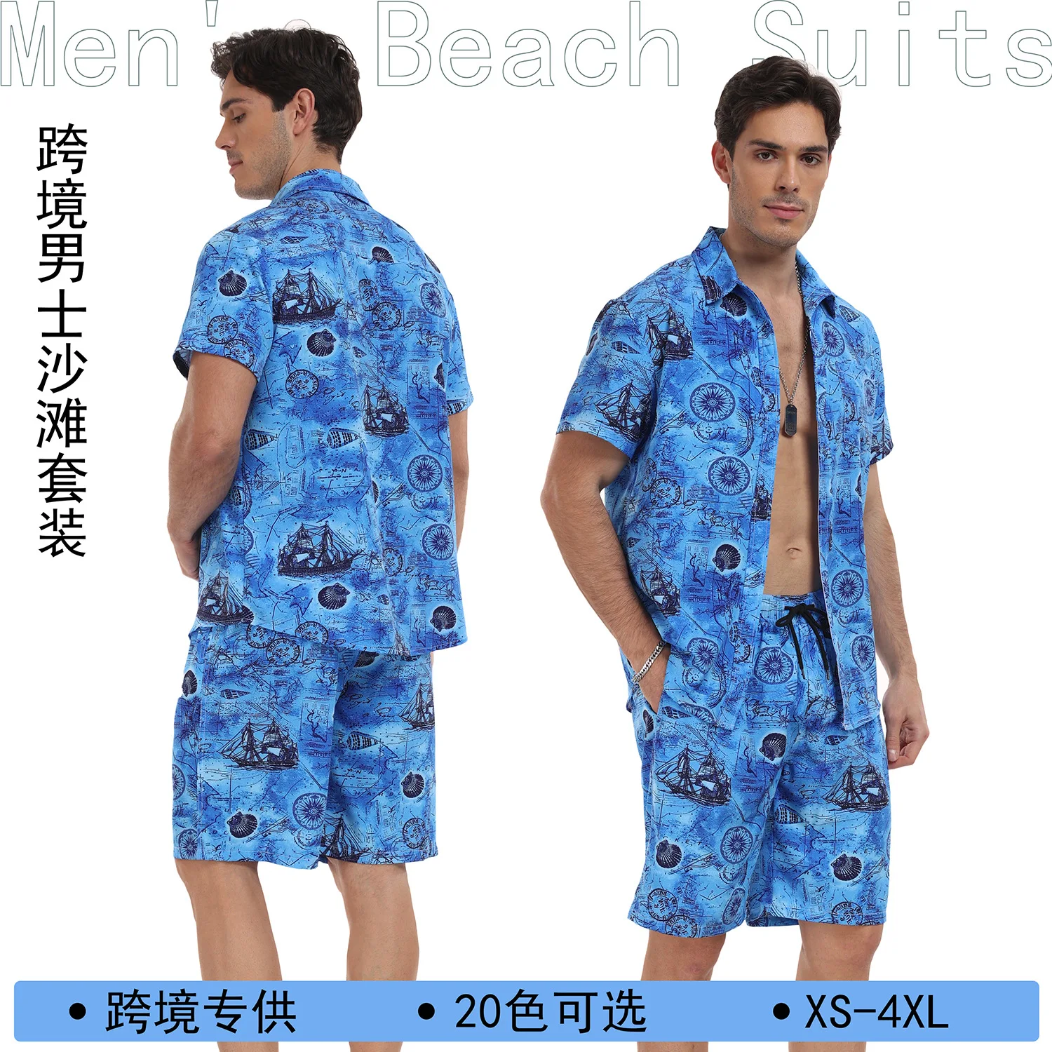 

Summer Mens Beach Suit Casual Vacation Short Sleeve Shirt Shorts Set Breathable Loose Holiday Outfit