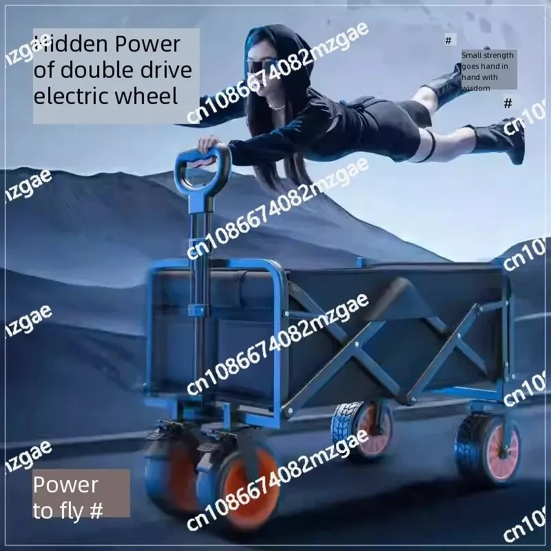 Electric Camping Cart with Push Assist for Outdoor Picnics and Camping, Folding Travel Trailer for Cooking and Hauling 전동카트