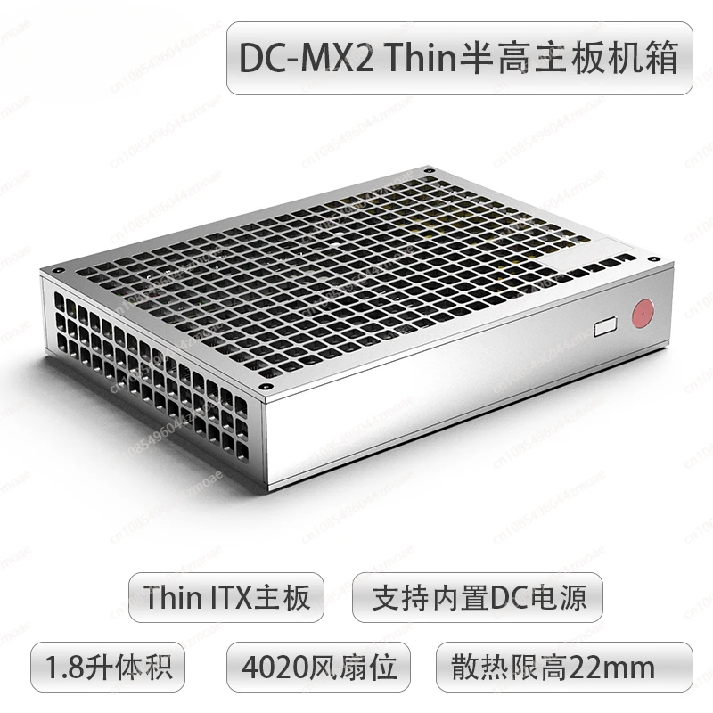 1.8-Liter mini DC-MX2 Thin itx half-height chassis, all aluminum, double-sided chamfered