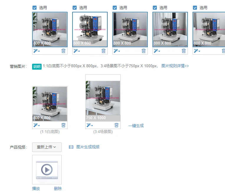 HP-280P semi-automatic hot stamp machine color ribbon encoding date character hot code printer color ribbon date encoding