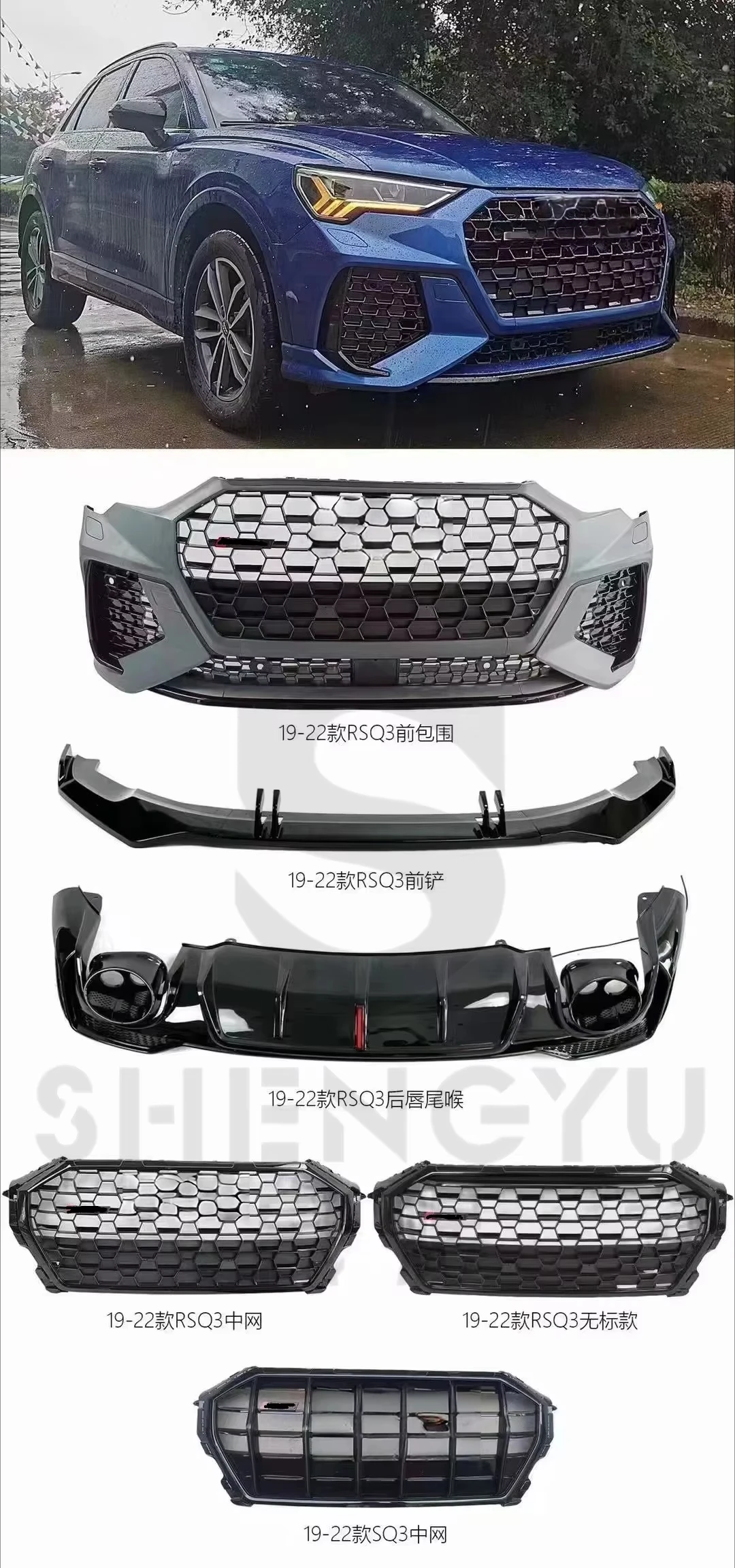 

STLF Auto Body Kit for Audis Q3 2019-2022 Upgrade to RSQ3 Model Include Front Bumper with Grille Front and Rear Lip