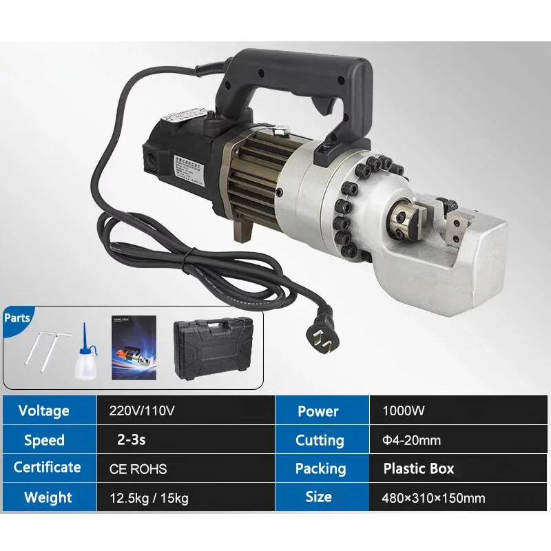 

Электрический гидравлический резак для арматуры 4-20 мм, портативный, ручной, для резки стальных прутков
