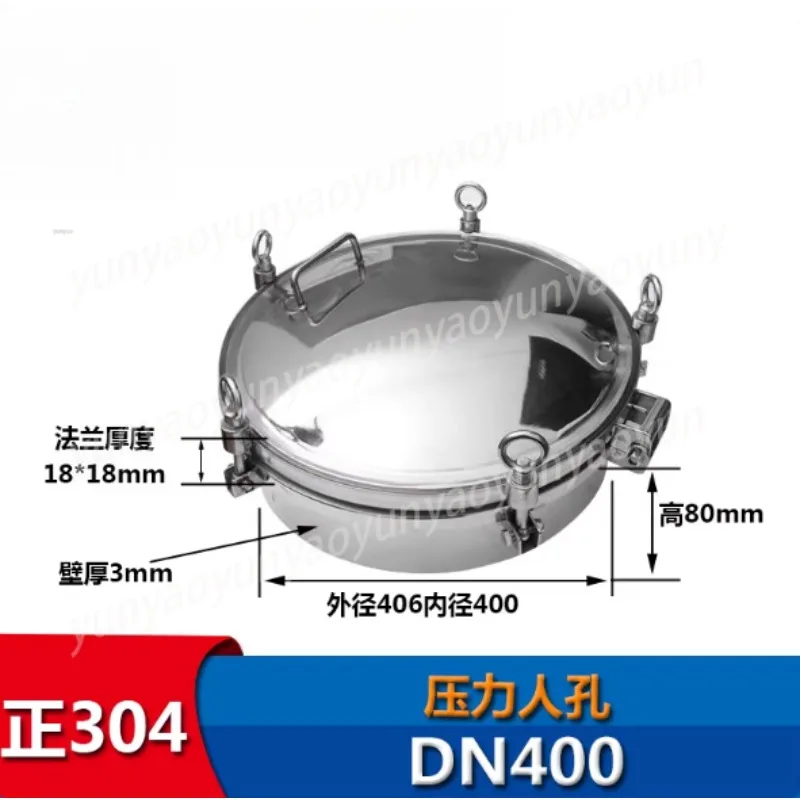 304 Stainless Steel Pressure Manhole Cover Round Reactor Tank Observation High Pressure Manhole