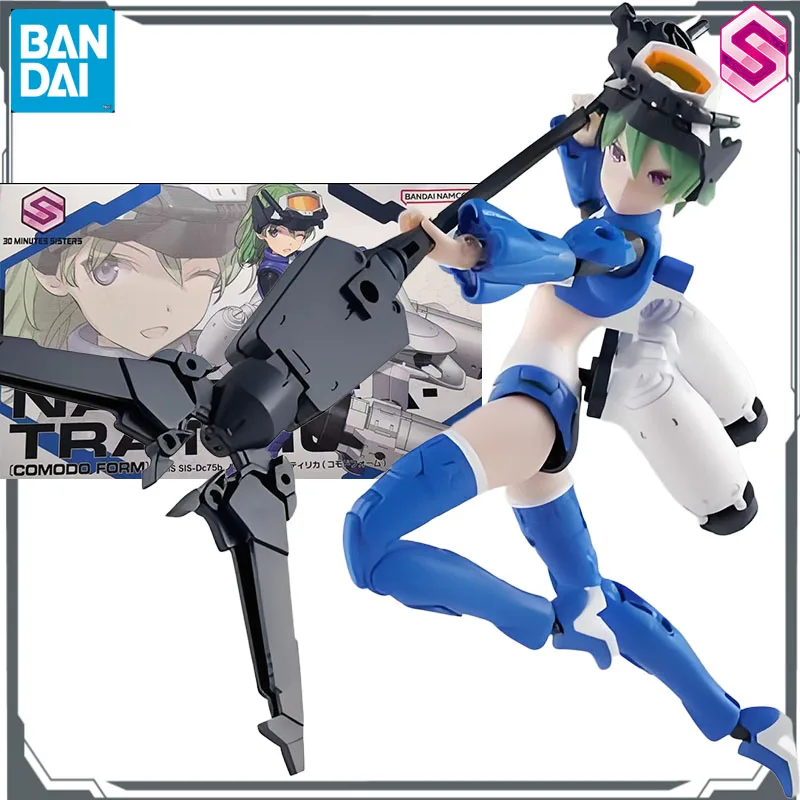 

Bandai Original 30 MINUTE SISTERS SIS - Dc75b Nautil Tratika Anime Action Figure Assembly Model Toys Model Gifts for Boys