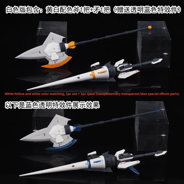 Universal Blade Attachment Upgrade Parts Fit RG HG Mobile Suit Gundam Model Kit DIY Modification Hobby Accessories