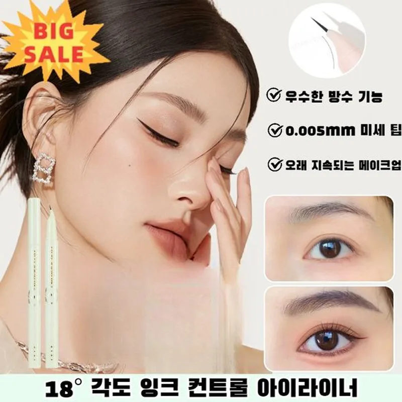 [!] Hand tremor worry-free Eye liner set Brush Pen Eye liner