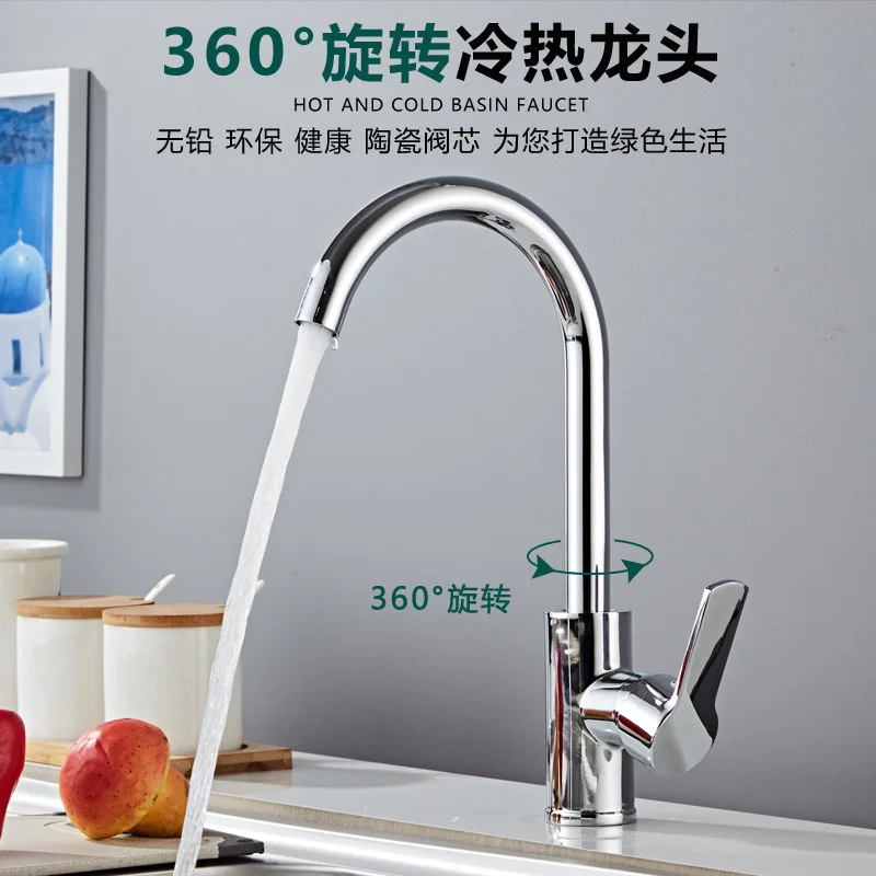 Tap water accessories Daquan splash proof faucet kitchen vegetable washing basin kitchen bill cold and hot two in one