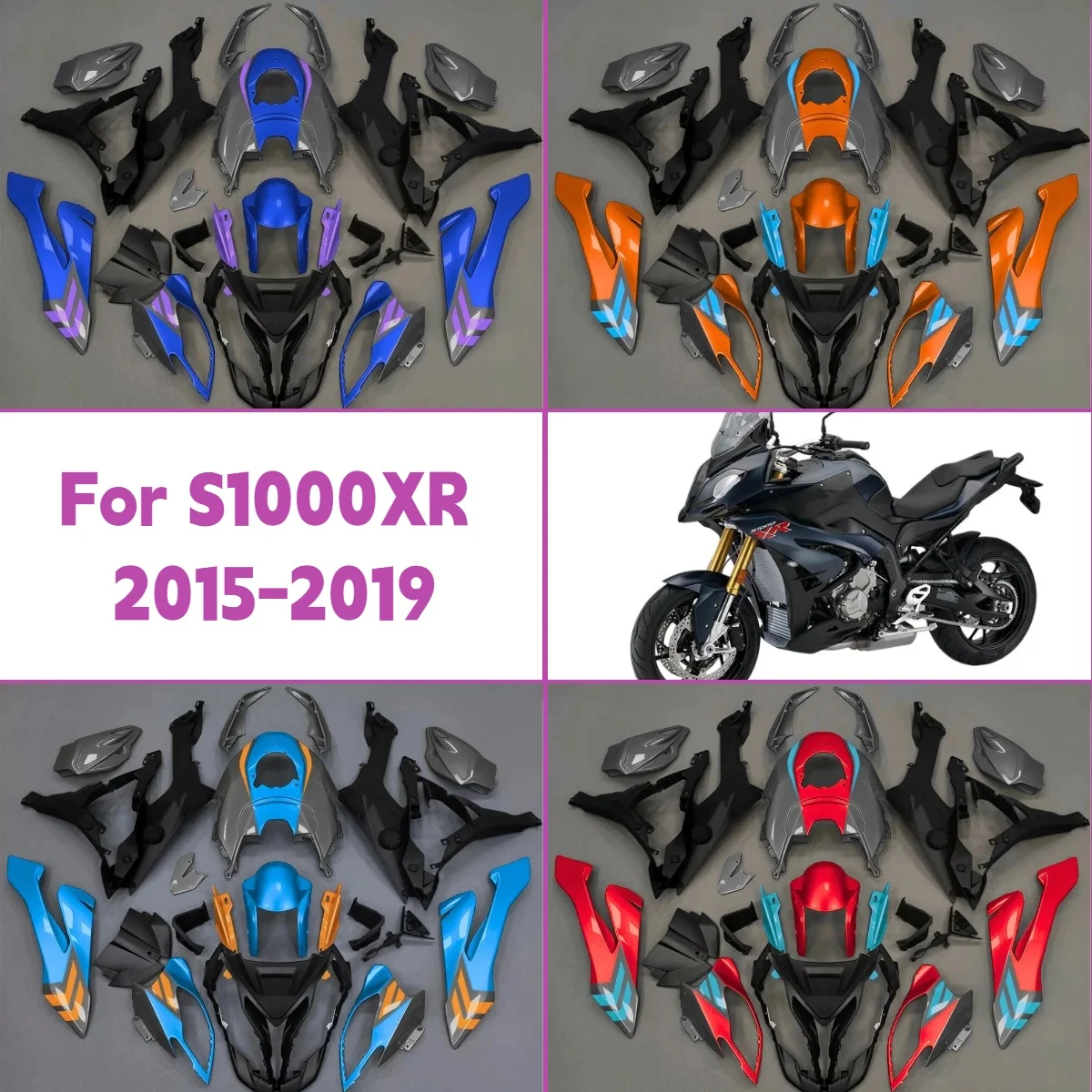 

Комплект обтекателей из АБС-пластика в индивидуальном стиле для мотоциклов BMW S1000XR 2015-2019 годов выпуска