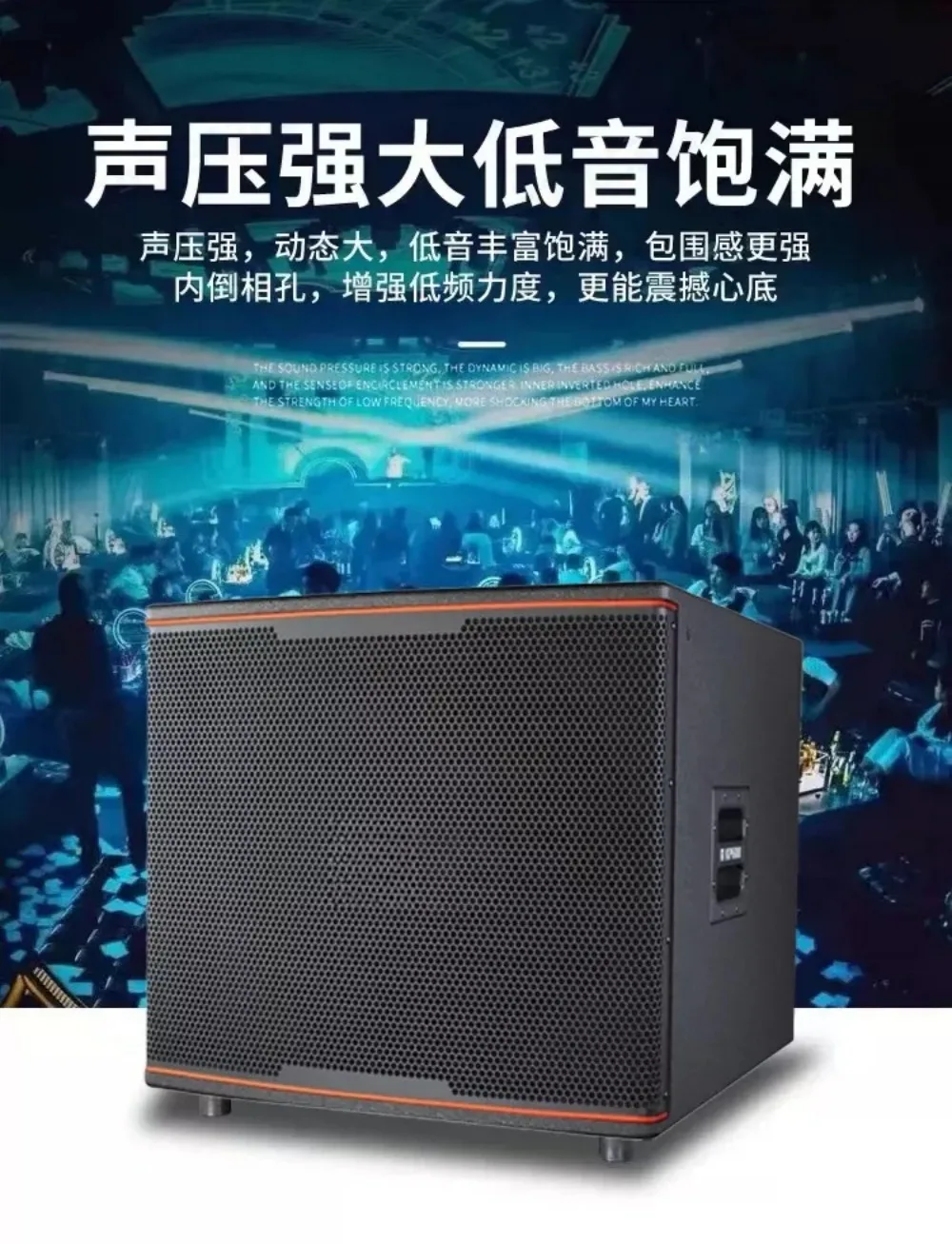 KP6000 12 15 18 Inch Subwoofer High Power Passive Professional KTV Bass Speaker