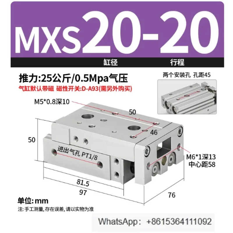 ONE     MXS20-20  Pneumatic slide cylinder
