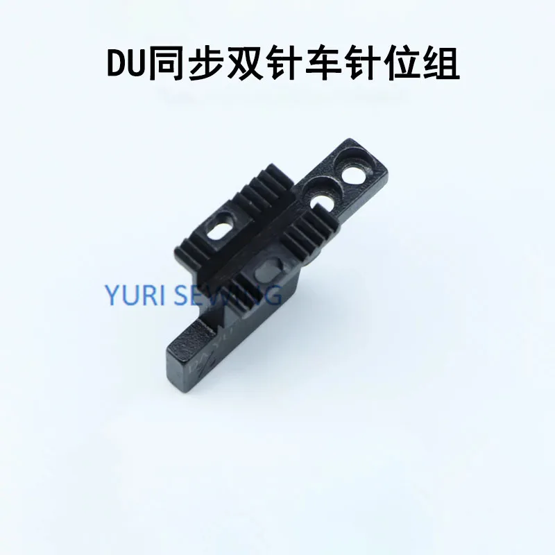 GC20618/20606 Mitsubishi 4420 for DU synchronous double needle plate pressure foot guage set industrial sewing machine part