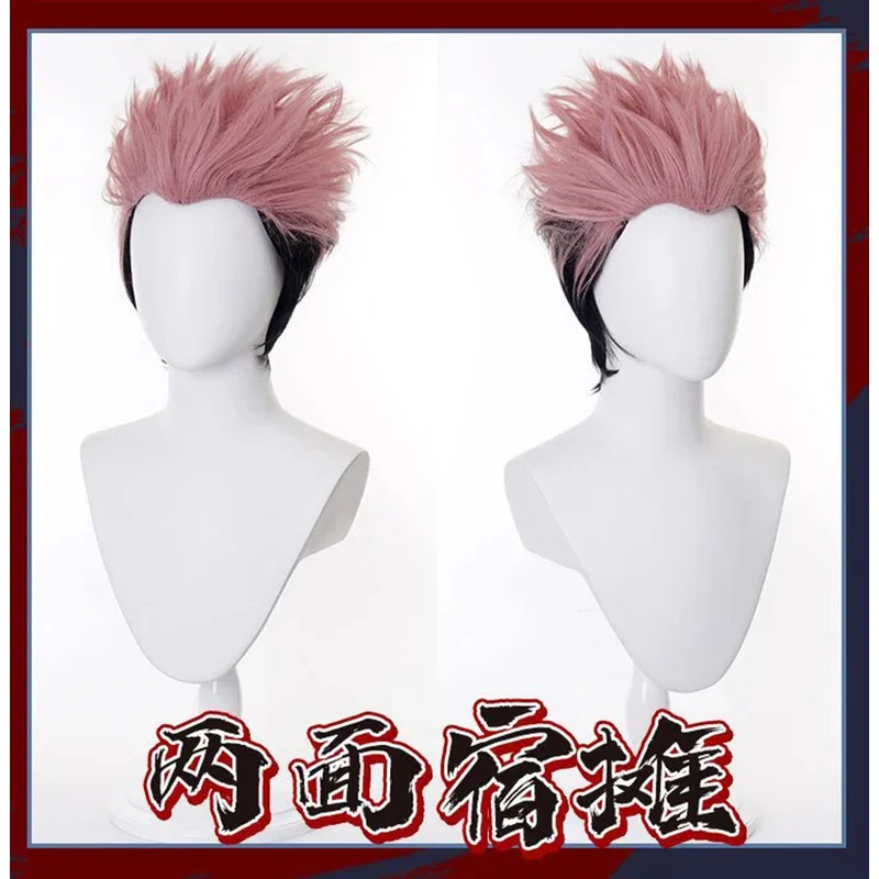 Anime Jujutsu Kaisen Ryomen Sukuna Cosplay disfraz peluca Japón blanco Kimono peluca trajes Hanfu hombres mujeres conjunto de ropa
