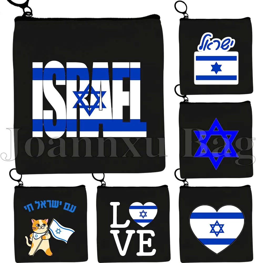 

Arabic Israel Flag Gifts Jews Jewish Symbol Israeli Love Heart Canvas Coin Purse Small Square Key Storage Card Bag Wallet Pouch