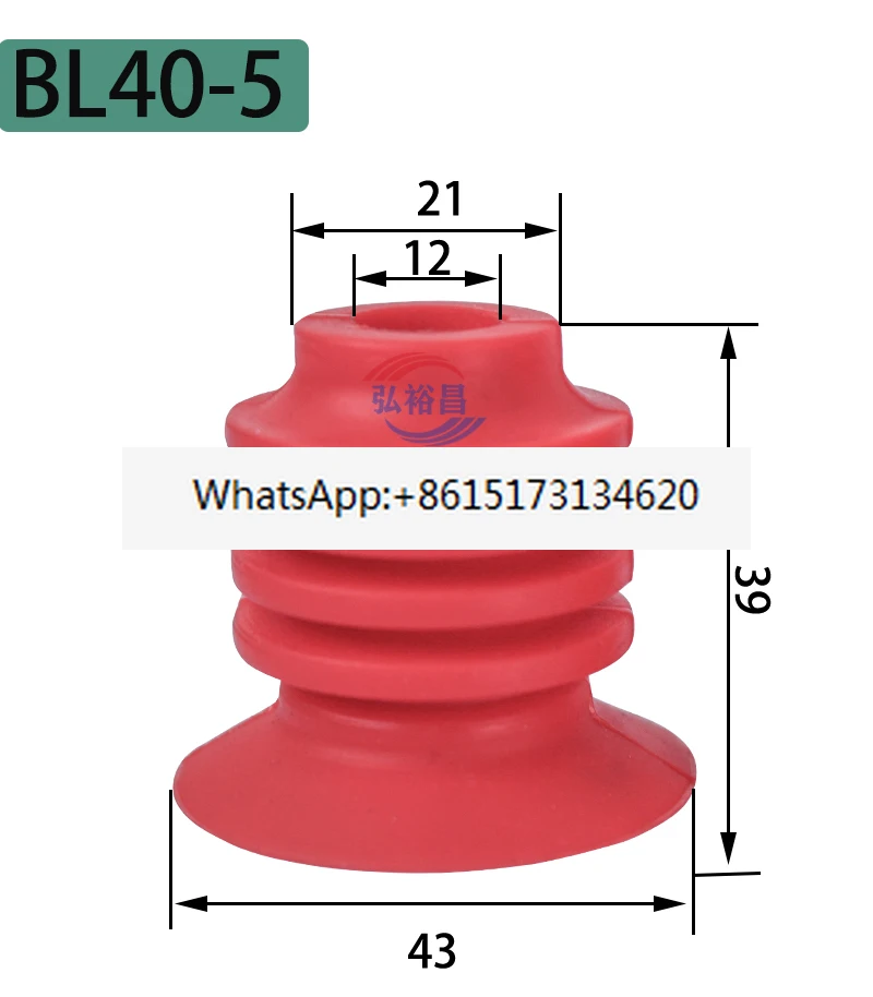 

5PCS Manipulator Vacuum Suction Cup Industrial Pneumatic Parts Strong Multi-layer Globe Adsorption BL30-5BL40-5