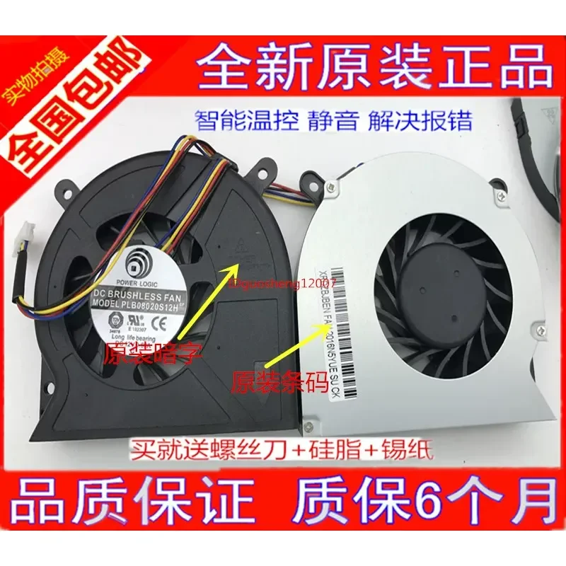 New Silent Original CPU Fan for MSI AE2050 All-in-One Machine