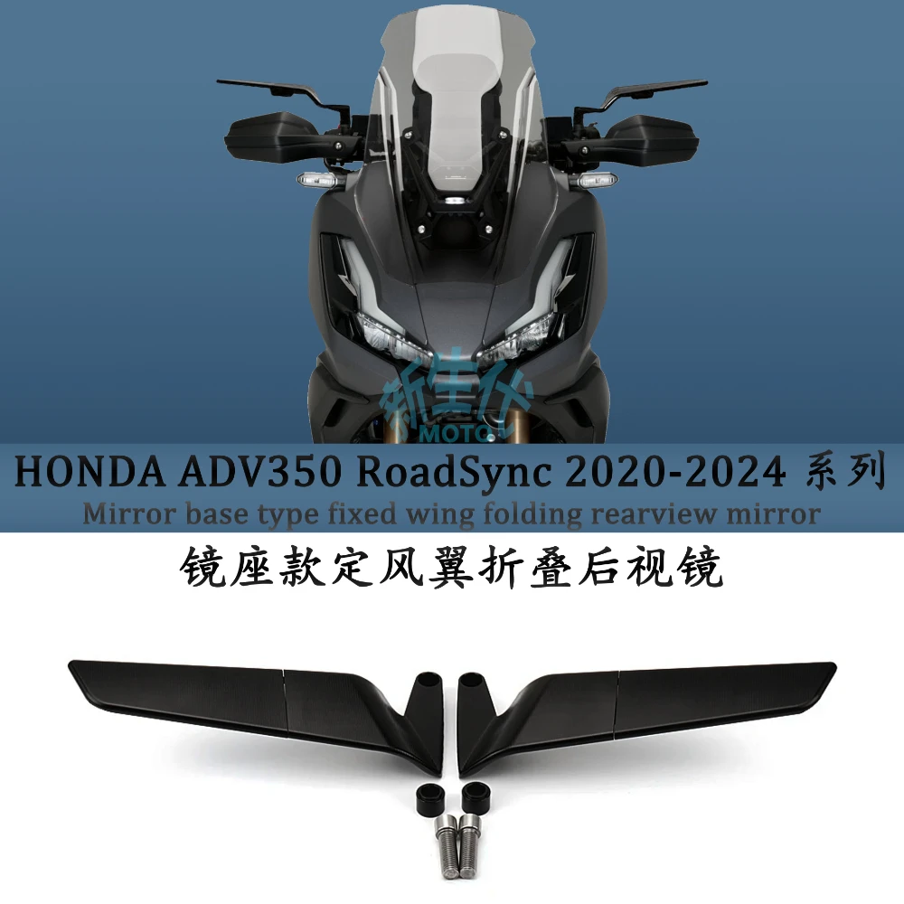 Universal Motorcycle Wind Wing Side Mirror Stealth Rotating Rear View Mirror For HONDA ADV350 ADV 350 RoadSync Forza350 NSS350