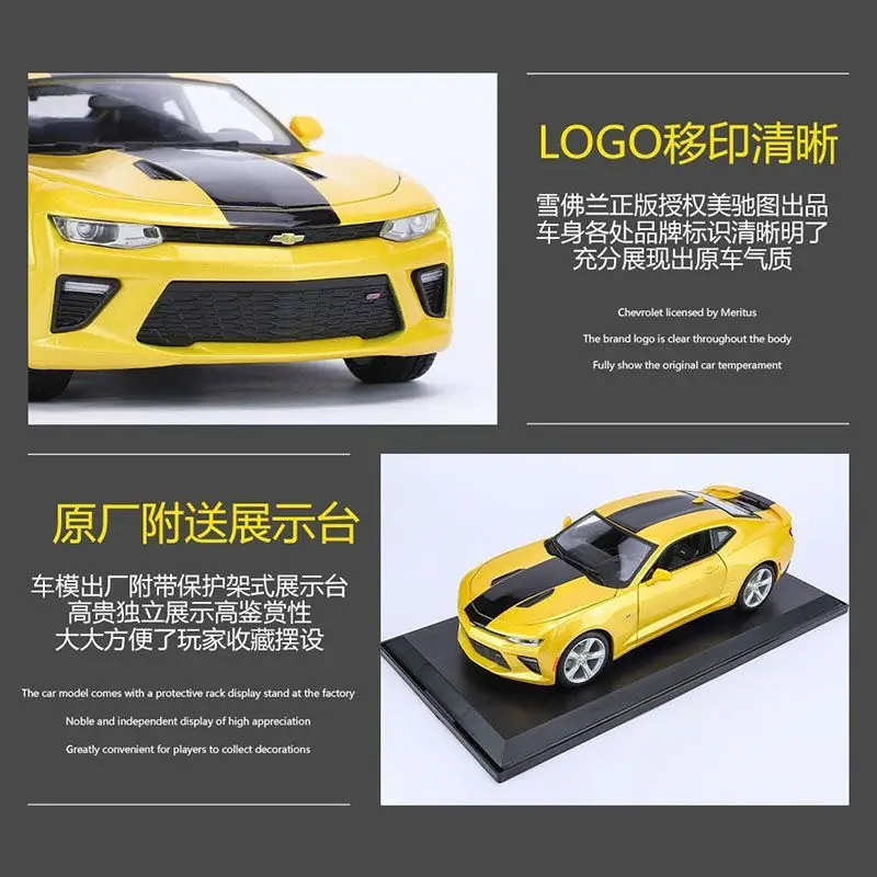 Maisto Original Genuine 1/18 Chevrolet Camaro SS Multiple Opening Design Alloy Simulation Sports Car Model Toy Gift Male