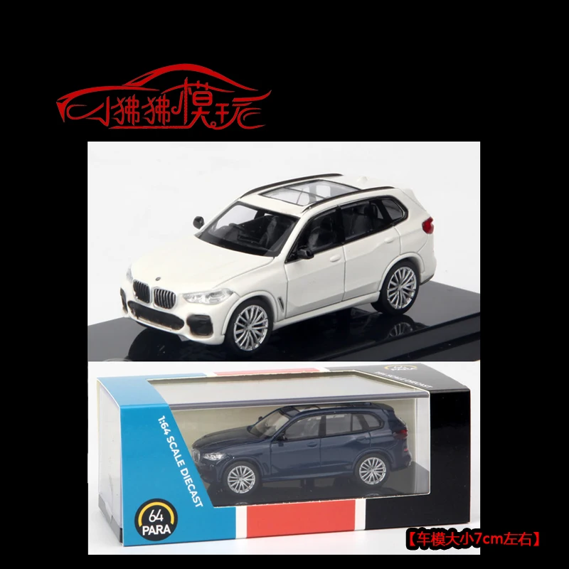 PARA64 1:64  BMW X5 X7 M8 Limited collection of die-casting alloy car models