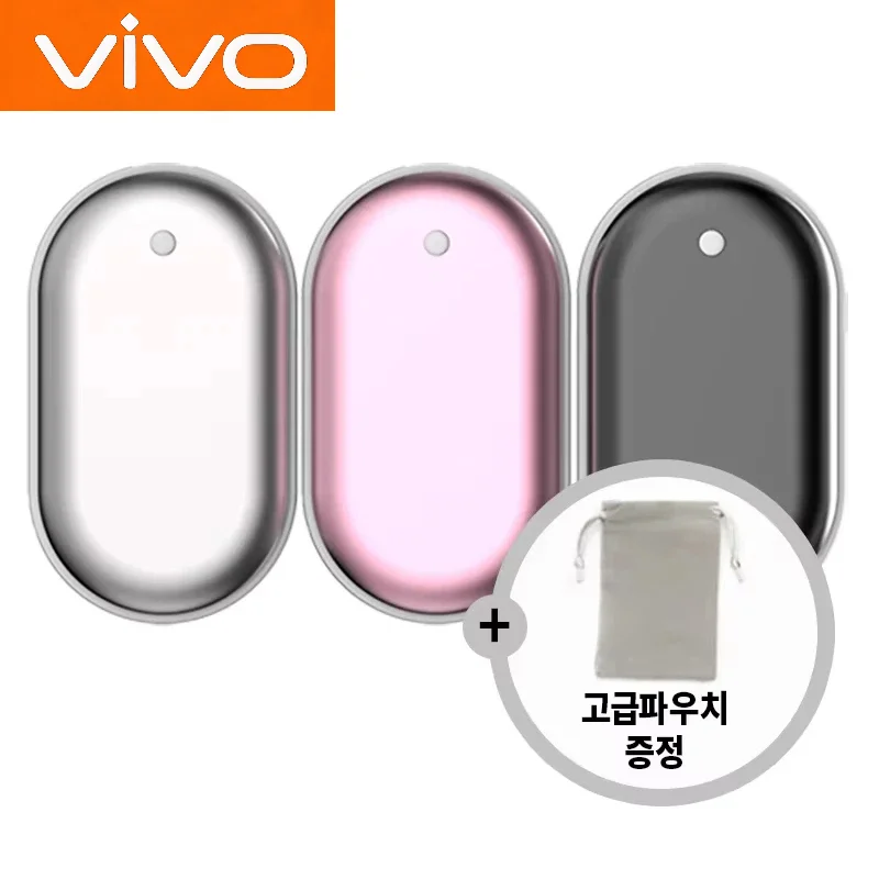 

VIVO 5000 мАч грелка для рук Power Bank портативный 2 в 1 двусторонний обогрев ультратонкий с бесплатным чехлом перезаряжаемый грелка для рук