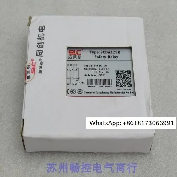 

Новое SLC Schleig/реле SCDA127R