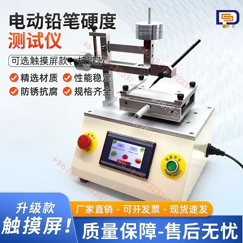 electric pencil hardness tester, electric pencil scratch tester, pencil hardness tester factory direct sales