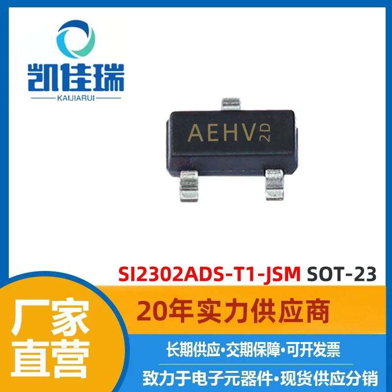 SI2302ADS-T1-JSM MOSTube Electronic Components NChannel MOSFET SOT-23Encapsulation