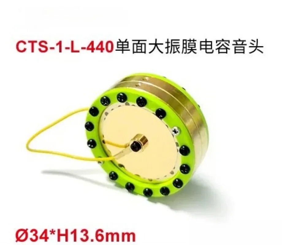 Gold-plated large diaphragm single-point electret head condenser microphone replacement pickup head