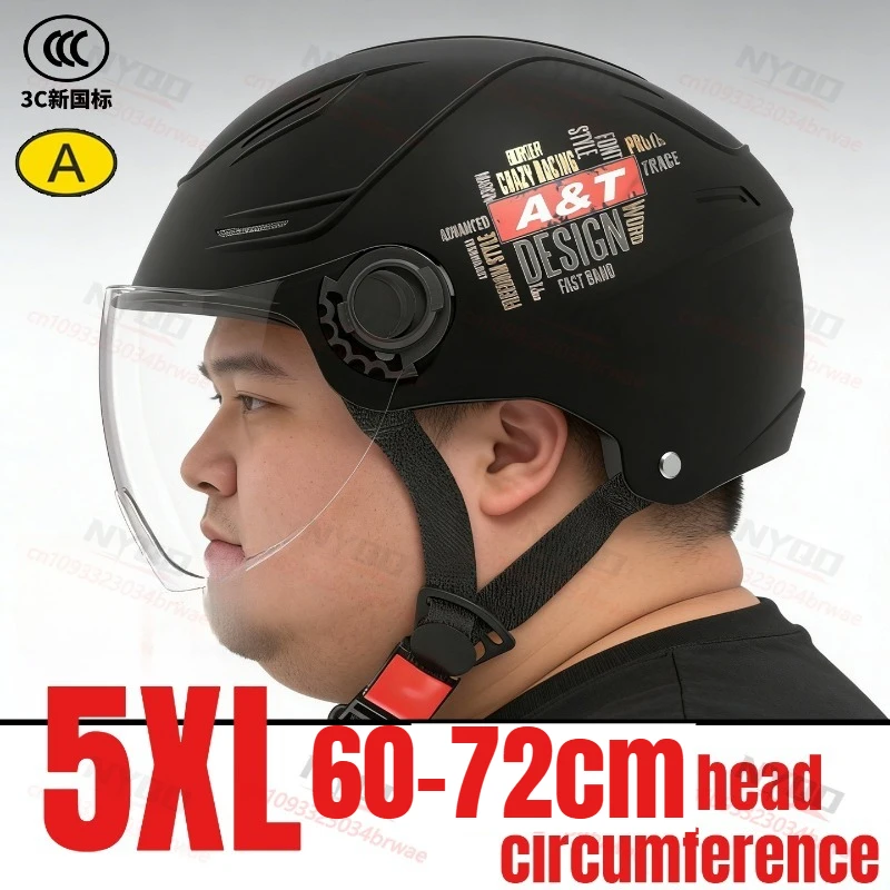 

Large Size Helmet 70cm Electric Bike Motorcycle Dock Helmet Summer Sun Protection Riding Safety Helmet Protective Equipment