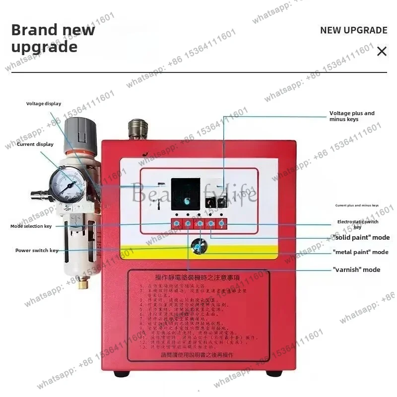 FG   Manual Liquid Electrostatic Spray Gun Paint Water-based Paint Spray Gun Efficient Painting Atomization Delicate Paint