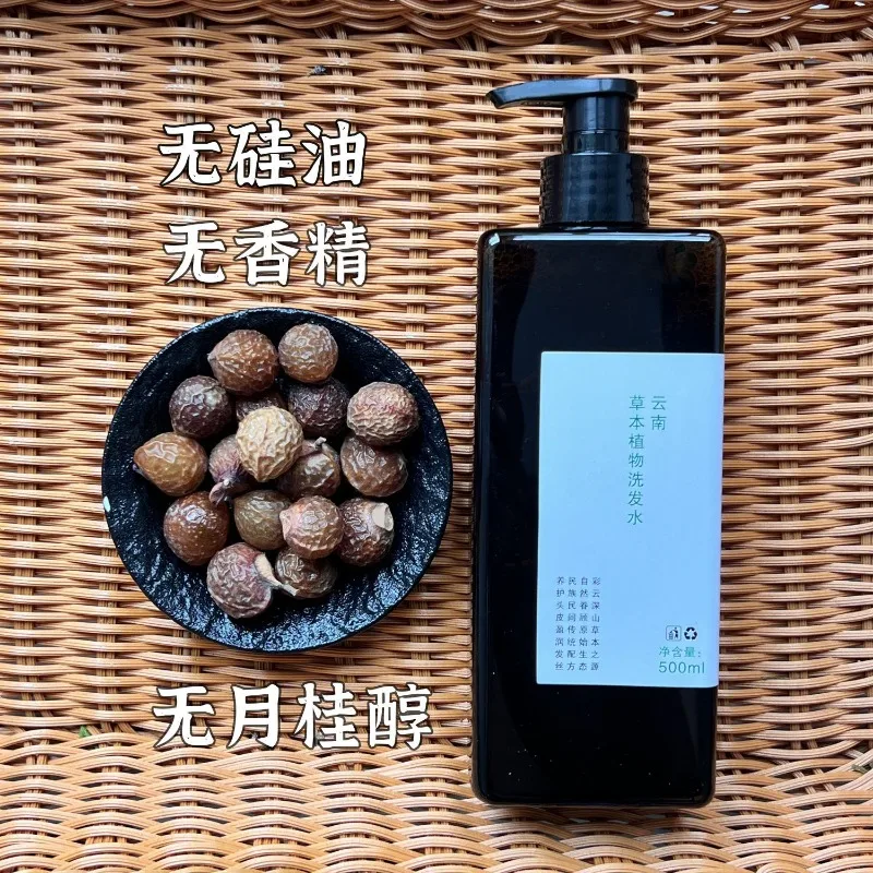 Yunnan Herbal Hair Cleanser Chinese Cedar Leaf & He Shou Wu Scalp Care Shampoo Oil Control Volumizing Thickening Refreshing