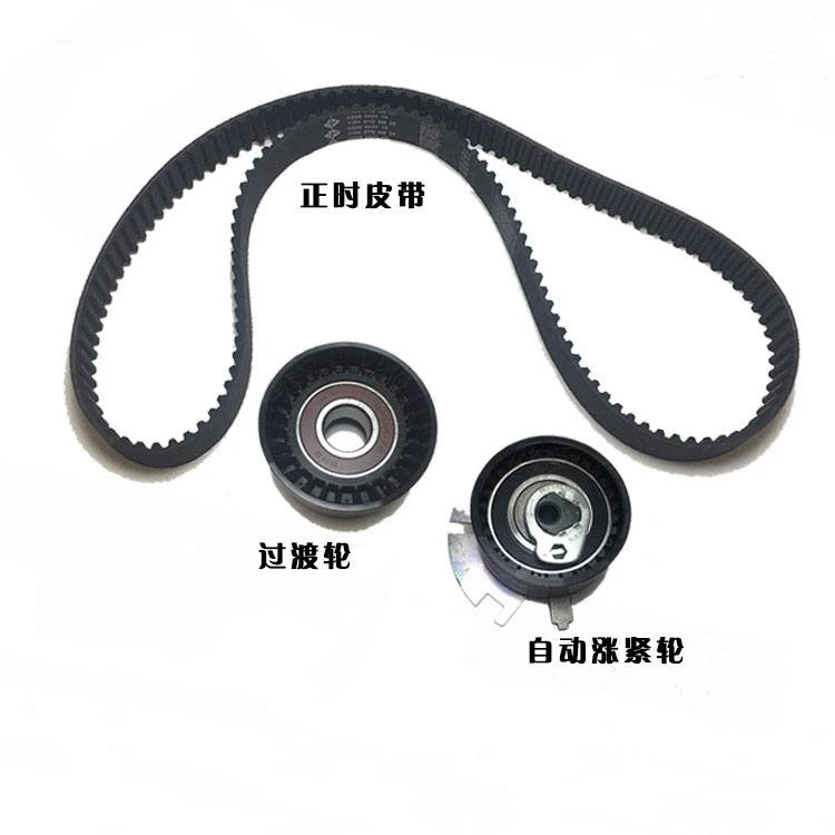 

original Timing belt / Tensioner Pulley / Idler kit For Chinese CHANGAN CS75 SUV 1.8T Engine auto car motor part K008-0800