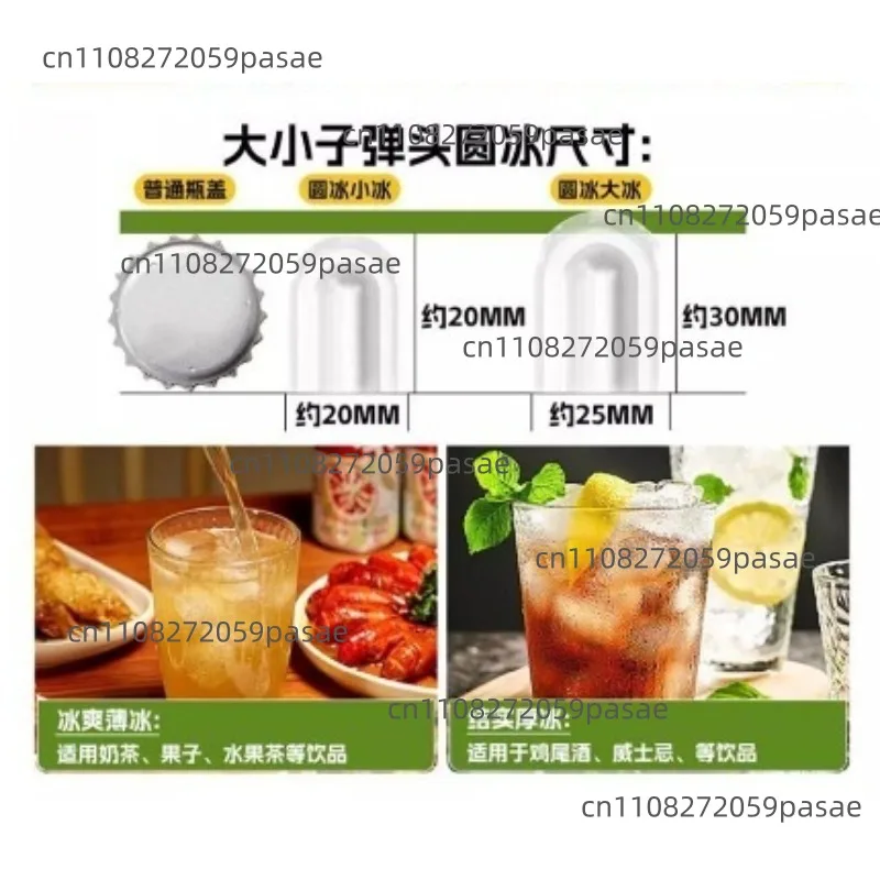 Mini Automatic Round Ice Maker Household Ice Cube Machine for Coffee Home Office Dorm Street Stall Daily Use