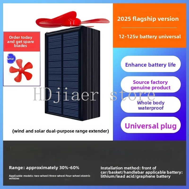 

Solar/Wind Energy EV Range Extender: 48V/60V/72V Charge While Driving, Universal for 2/3-Wheel Electric Vehicles