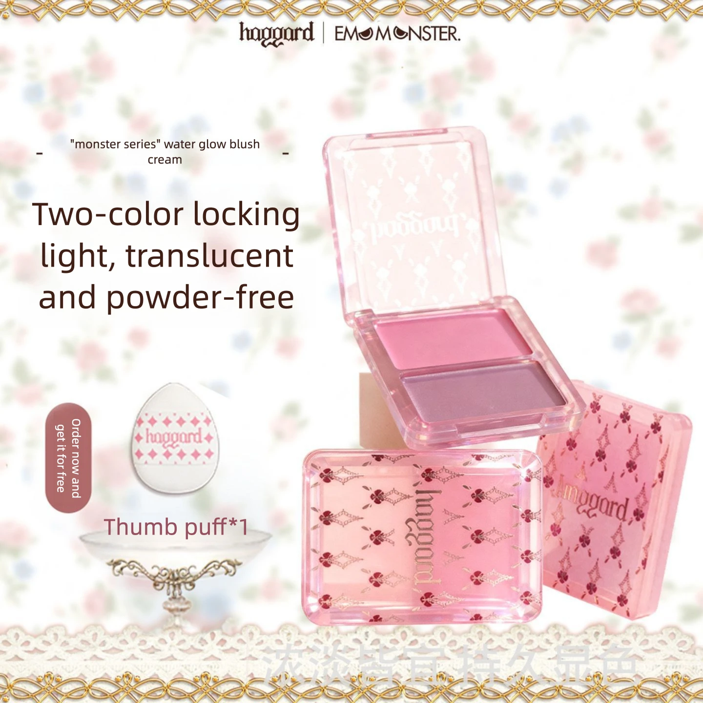 Haggard Hydrating Blush Naturally Brightens The Glow, Is Clear And Hydrating, And Can Be Used To Enhance The Complexion