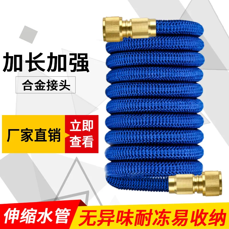 Manufacturer Direct Sale Copper Plated Household Garden Hose 3X Expandable TPE Car Wash Magic Stretchable Water