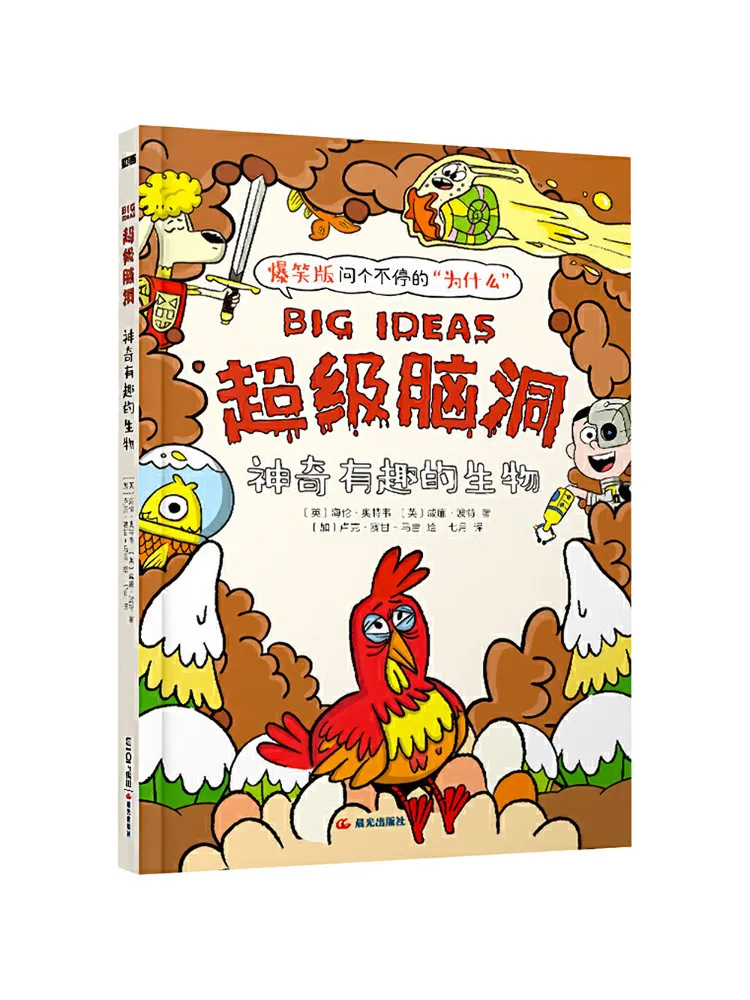 

Book-Winshare Magical and Interesting Creatures