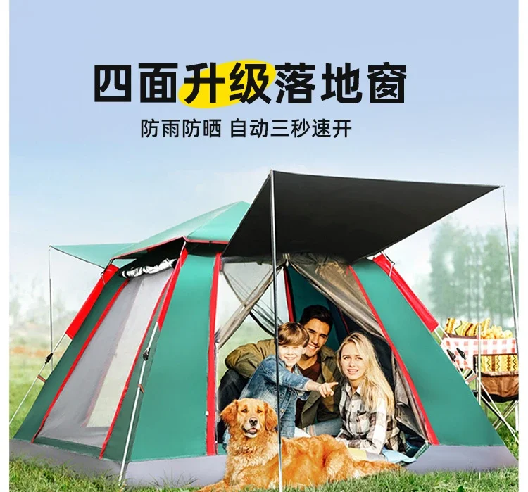 tent outdoor portable automatic quick-open picnic camping tent camping outdoor thickened rain and sun protection