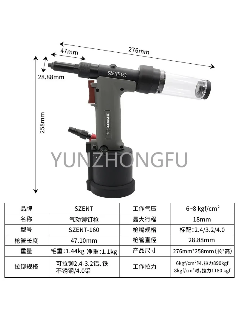 Professional SZENT-160 2.4-4.0mm Air Riveting Machine Premium Automatic Rivet Tool Set Pneumatic Blind Rivet Gun